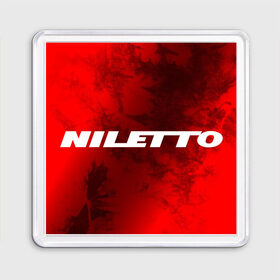 Магнит 55*55 с принтом НИЛЕТТО / Niletto в Курске, Пластик | Размер: 65*65 мм; Размер печати: 55*55 мм | Тематика изображения на принте: hip | hop | logo | music | nileto | niletto | rap | знак | лого | логотип | логотипы | любимка | музыка | музыкант | нилето | нилетто | рэп | символ | символы | хип | хоп