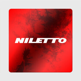 Магнит виниловый Квадрат с принтом НИЛЕТТО / Niletto в Курске, полимерный материал с магнитным слоем | размер 9*9 см, закругленные углы | Тематика изображения на принте: hip | hop | logo | music | nileto | niletto | rap | знак | лого | логотип | логотипы | любимка | музыка | музыкант | нилето | нилетто | рэп | символ | символы | хип | хоп