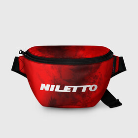 Поясная сумка 3D с принтом НИЛЕТТО / Niletto в Курске, 100% полиэстер | плотная ткань, ремень с регулируемой длиной, внутри несколько карманов для мелочей, основное отделение и карман с обратной стороны сумки застегиваются на молнию | hip | hop | logo | music | nileto | niletto | rap | знак | лого | логотип | логотипы | любимка | музыка | музыкант | нилето | нилетто | рэп | символ | символы | хип | хоп