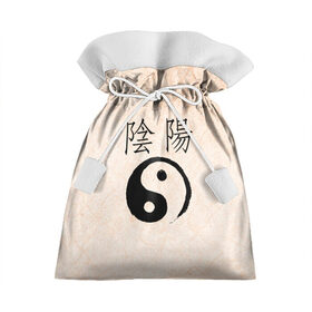 Подарочный 3D мешок с принтом Инь и Янь в Курске, 100% полиэстер | Размер: 29*39 см | Тематика изображения на принте: баланс | иероглиф | инь и янь | китай | противоположности | спокойствие | философия | япония