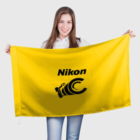 Флаг 3D с принтом Никон в Курске, 100% полиэстер | плотность ткани — 95 г/м2, размер — 67 х 109 см. Принт наносится с одной стороны | nikon | камера | никон | объектив | снимок | фото | фотоаппарат | фотограф | фотографер | фоточки