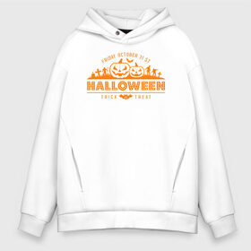 Мужское худи Oversize хлопок с принтом Halloween в Курске, френч-терри — 70% хлопок, 30% полиэстер. Мягкий теплый начес внутри —100% хлопок | боковые карманы, эластичные манжеты и нижняя кромка, капюшон на магнитной кнопке | 31 октября | halloween | halowen | ведьма | день всех святых | джек | костюм | кровь | лого | монстр | надпись | праздник | приведение | призрак | светильник | символ | страшная | тыква | ужасы | хеллоуин | хеллуин