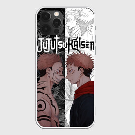 Чехол для iPhone 12 Pro с принтом Jujutsu Kaisen Сукуна х Юдзи в Курске, силикон | область печати: задняя сторона чехла, без боковых панелей | anime | black | cursed spirit | demon | evil | good | itadori yuji | magic battle | shaman | sukuna | white | ying yang | аниме | белое | годжо сатору | демон | добро | зло | инь ян | итадори юдзи | кугисаки | магическая битва | проклятый дух | рёмен суку