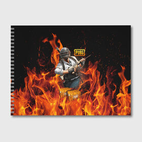 Альбом для рисования с принтом PUBG в Курске, 100% бумага
 | матовая бумага, плотность 200 мг. | battlegrounds | playerunknown s | pubg | вода | згип | игра | компьютерная игра | огонь | огонь и вода | пабг | пубг | шутер