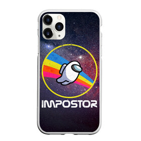 Чехол для iPhone 11 Pro Max матовый с принтом NASA Impostor в Курске, Силикон |  | art | game | impostor | parody | retro | shh | sus | there is 1 | there is impostor among us | vintage | арт | винтаж | игра | иллюстрация | кнопка | мем | мемы | наса | пародия | подозрительный | предатель среди нас | разноцветные космонавты |