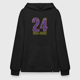 Худи SuperOversize хлопок с принтом Kobe Bryant 24 в Курске, 70% хлопок, 30% полиэстер, мягкий начес внутри | карман-кенгуру, эластичная резинка на манжетах и по нижней кромке, двухслойный капюшон
 | 23 | anthony davis | basketball | bryant | game | james | kobe | lebron | los angeles | nba | sport | баскетбол | брайант | бровь | джеймс | калифорния | коби | король | леброн | лейкерс | лос анджелес | нба | спорт | тренер | чемпио