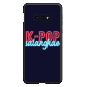 Чехол для Samsung S10E с принтом LOVE K-POP в Курске, Силикон | Область печати: задняя сторона чехла, без боковых панелей | idol | k pop | korea | music | neon | pop | айдол | к поп | кейпоп | корея | неон | поп