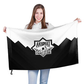 Флаг 3D с принтом Akhmat Fight Club в Курске, 100% полиэстер | плотность ткани — 95 г/м2, размер — 67 х 109 см. Принт наносится с одной стороны | akhmat | fight club | wfca | ахмат | бойцовский клуб | смешанные единоборства