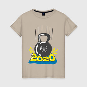 Женская футболка хлопок с принтом Гиря COVID19 в Курске, 100% хлопок | прямой крой, круглый вырез горловины, длина до линии бедер, слегка спущенное плечо | covid19 | гиря | год 2020 | пандемия | прикольная надпись