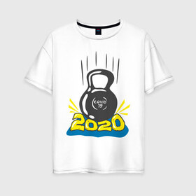 Женская футболка хлопок Oversize с принтом Гиря COVID19 в Курске, 100% хлопок | свободный крой, круглый ворот, спущенный рукав, длина до линии бедер
 | covid19 | гиря | год 2020 | пандемия | прикольная надпись
