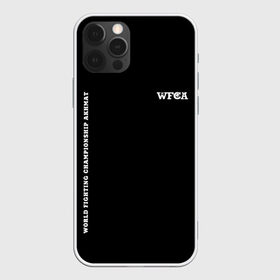 Чехол для iPhone 12 Pro Max с принтом WFCA (Z) в Курске, Силикон |  | Тематика изображения на принте: aca | ahmat | akhmat | championship akhmat | chechen | fight | fight club | iamfighter | mma | wfca | ахмат | ахмат сила | бои без правил | грозный | чечня