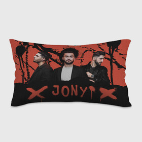 Подушка 3D антистресс с принтом Jony в Курске, наволочка — 100% полиэстер, наполнитель — вспененный полистирол | состоит из подушки и наволочки на молнии | jony | pop | музыка | поп | русская музыка | ты беспощадна