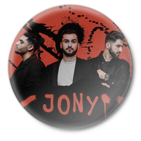 Значок с принтом Jony в Курске,  металл | круглая форма, металлическая застежка в виде булавки | jony | pop | музыка | поп | русская музыка | ты беспощадна
