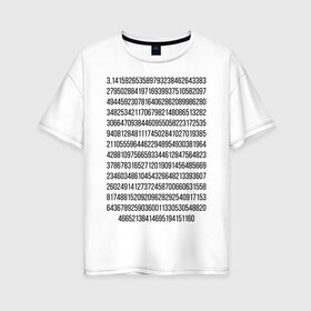 Женская футболка хлопок Oversize с принтом Число Пи (черный текст) в Курске, 100% хлопок | свободный крой, круглый ворот, спущенный рукав, длина до линии бедер
 | константа | математика | минимализм | пи | текст | черно белая | число пи