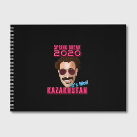 Альбом для рисования с принтом Борат в Курске, 100% бумага
 | матовая бумага, плотность 200 мг. | america | borat | kazakhstan | kz | sagdiyev | usa | америка | борат | казахстан | кз | нраица | репортер | сагдиев