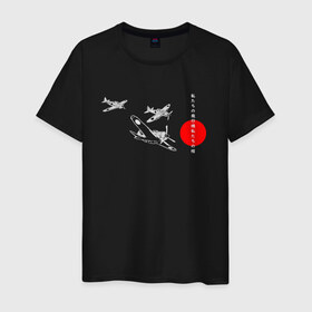 Мужская футболка хлопок с принтом чёрные самолёты камикадзе в Курске, 100% хлопок | прямой крой, круглый вырез горловины, длина до линии бедер, слегка спущенное плечо. | 2ая мировая | анимэ | камикадзе | отаку | самурай | япония