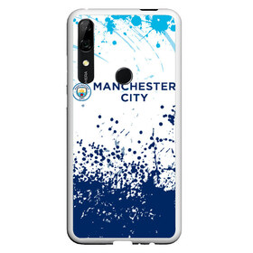 Чехол для Honor P Smart Z с принтом Manchester City. в Курске, Силикон | Область печати: задняя сторона чехла, без боковых панелей | fc | football | football club | manchester city | sport | манчестер сити | спорт | спортивные | униформа | фирменные цвета | фк | футбол | футбольный клуб