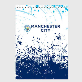 Скетчбук с принтом Manchester City. в Курске, 100% бумага
 | 48 листов, плотность листов — 100 г/м2, плотность картонной обложки — 250 г/м2. Листы скреплены сверху удобной пружинной спиралью | Тематика изображения на принте: fc | football | football club | manchester city | sport | манчестер сити | спорт | спортивные | униформа | фирменные цвета | фк | футбол | футбольный клуб