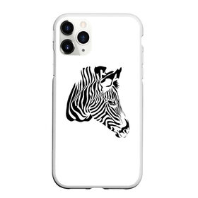 Чехол для iPhone 11 Pro матовый с принтом Zebra в Курске, Силикон |  | Тематика изображения на принте: africa | black | savanna | stripe | white | zebra | африка | белый | зебра | полоска | саванна | черный