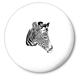 Значок с принтом Zebra в Курске,  металл | круглая форма, металлическая застежка в виде булавки | africa | black | savanna | stripe | white | zebra | африка | белый | зебра | полоска | саванна | черный