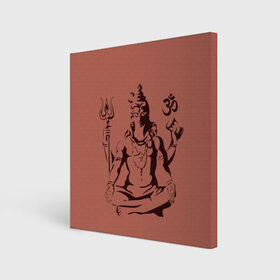 Холст квадратный с принтом Бог Шива в Курске, 100% ПВХ |  | бог шива. | духовность | иероглифы | индийские боги | индуистское божество