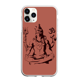 Чехол для iPhone 11 Pro Max матовый с принтом Бог Шива в Курске, Силикон |  | Тематика изображения на принте: бог шива. | духовность | иероглифы | индийские боги | индуистское божество