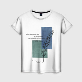 Женская футболка 3D с принтом Цитата Н.В. Гоголя в Курске, 100% полиэфир ( синтетическое хлопкоподобное полотно) | прямой крой, круглый вырез горловины, длина до линии бедер | 