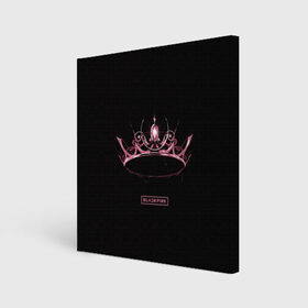 Холст квадратный с принтом BLACKPINK- The Album в Курске, 100% ПВХ |  | black | blackpink | chae | jennie | jisoo | kim | kpop | lalisa | lisa | manoban | park | pink | rose | young | дженни | джису | ён | ким | лалиса | лиса | манобан | пак | розэ | че