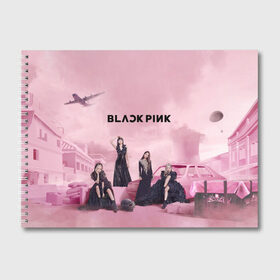 Альбом для рисования с принтом BLACKPINK x PUBG в Курске, 100% бумага
 | матовая бумага, плотность 200 мг. | black | blackpink | chae | jennie | jisoo | kim | kpop | lalisa | lisa | manoban | park | pink | pubg | rose | young | дженни | джису | ён | ким | лалиса | лиса | манобан | пак | пубг | розэ | че