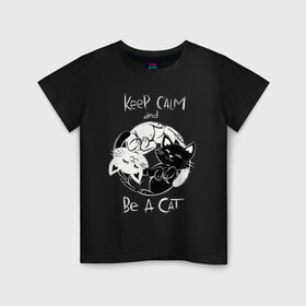 Детская футболка хлопок с принтом Просто будь Котом в Курске, 100% хлопок | круглый вырез горловины, полуприлегающий силуэт, длина до линии бедер | 2020 | be a cat | be cat | cat | cats | keep and calm | инь | инь янь | киска | кисы | кот | кошак | кошечка | кошка | кэтс | феншуй | черный кот | янь