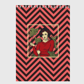Скетчбук с принтом Twin Peaks Audrey Horne в Курске, 100% бумага
 | 48 листов, плотность листов — 100 г/м2, плотность картонной обложки — 250 г/м2. Листы скреплены сверху удобной пружинной спиралью | Тематика изображения на принте: 