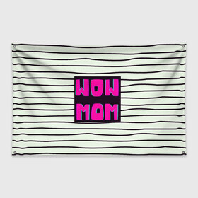 Флаг-баннер с принтом WOW MOM (вау мама) в Курске, 100% полиэстер | размер 67 х 109 см, плотность ткани — 95 г/м2; по краям флага есть четыре люверса для крепления | белый | вау | мама | полоска | прикол | розовый | цитата | черный