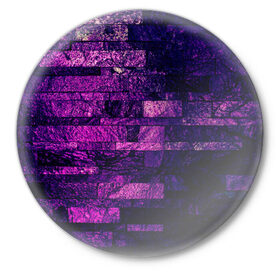 Значок с принтом Purple-Wall в Курске,  металл | круглая форма, металлическая застежка в виде булавки | Тематика изображения на принте: abstraction | bricks | dark | pink | purple | ribbed | texture | tiles | wall | абстракция | кирпичи | плитка | ребристый | розовый | стена | текстура | темный | фиолетовый