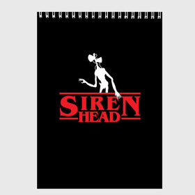 Скетчбук с принтом Siren Head в Курске, 100% бумага
 | 48 листов, плотность листов — 100 г/м2, плотность картонной обложки — 250 г/м2. Листы скреплены сверху удобной пружинной спиралью | 6789 | foundation | head | scp | siren | sirenhead | stranger | things | голова | дела | объект | объекты | очень | сирена | сиреноголовый | странные | фонд