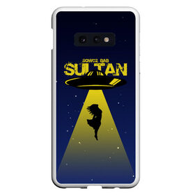 Чехол для Samsung S10E с принтом Sultan в Курске, Силикон | Область печати: задняя сторона чехла, без боковых панелей | Тематика изображения на принте: bab | rap | sqwoz | sqwoz bab | ауф | ой | реп | репер | рэп | рэпер | сквоз баб | сквозь баб | хип хоп