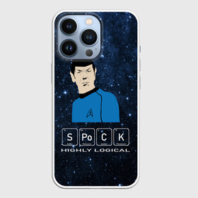 Чехол для iPhone 13 Pro с принтом SPOCK (Z) в Курске,  |  | Тематика изображения на принте: spock | spok | star trek | startrek | вулканец | звездный путь | звездный флот | логика | спок | телесериал | энтерпрайз