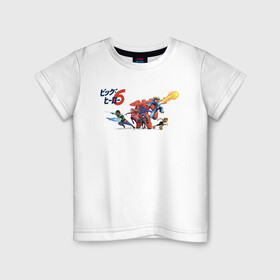 Детская футболка хлопок с принтом Big Hero 6 в Курске, 100% хлопок | круглый вырез горловины, полуприлегающий силуэт, длина до линии бедер | big hero 6 | disney | vdkimel | город героев 6 | дисней