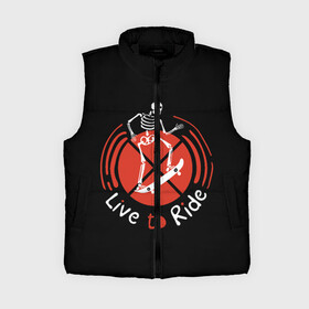 Женский жилет утепленный 3D Live to Ride: в Курске,  |  | art | inscription | skate | skateboard | skeleton | арт | надпись | скейт | скейтборд | скелет