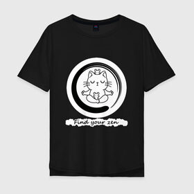 Мужская футболка хлопок Oversize с принтом Дзен кот в Курске, 100% хлопок | свободный крой, круглый ворот, “спинка” длиннее передней части | буддизм | дзен | кот | котик | кошка | медитация