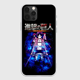 Чехол для iPhone 12 Pro Max с принтом Атака на титанов в Курске, Силикон |  | anime | attack on titan | аниме | армин арлерт | атак он титан | атака на титанов | атака титанов | великаны | гарнизон | колоссальный | леви | легион разведки | лого | манга | микаса аккерман | разведкорпус