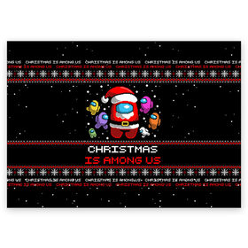 Поздравительная открытка с принтом CHRISTMAS AMONG US в Курске, 100% бумага | плотность бумаги 280 г/м2, матовая, на обратной стороне линовка и место для марки
 | 