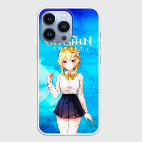 Чехол для iPhone 13 Pro с принтом Genshin Impact   Lumine в Курске,  |  | Тематика изображения на принте: amber | anime | anime girl | game | gamer | genshin | genshin impact | genshin impact logo | genshin impact lumine | jean | jrpg | lisa | lumine | rpg | zelda | аниме | геншин импакт | джин | зельда | игра | лиза | люмине | люмине генши