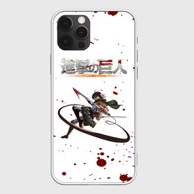 Чехол для iPhone 12 Pro Max с принтом Атака на титанов в Курске, Силикон |  | anime | attack on titan | аниме | армин арлерт | атак он титан | атака на титанов | атака титанов | великаны | гарнизон | колоссальный | леви | легион разведки | лого | манга | микаса аккерман | разведкорпус