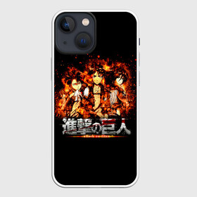 Чехол для iPhone 13 mini с принтом ATTACK ON TITAN. Heroes on fire в Курске,  |  | anime | attack on titan | аниме | армин арлерт | атак он титан | атака на титанов | атака титанов | великаны | гарнизон | колоссальный | леви | легион разведки | лого | манга | микаса аккерман | разведкорпус