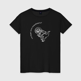 Женская футболка хлопок с принтом Папин Олимпос в Курске, 100% хлопок | прямой крой, круглый вырез горловины, длина до линии бедер, слегка спущенное плечо | группа | музыка | панк | папин олимпос | рок