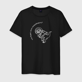 Мужская футболка хлопок с принтом Папин Олимпос в Курске, 100% хлопок | прямой крой, круглый вырез горловины, длина до линии бедер, слегка спущенное плечо. | группа | музыка | панк | папин олимпос | рок