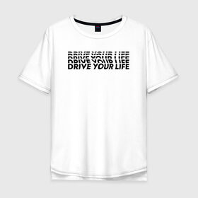 Мужская футболка хлопок Oversize с принтом drive wave black в Курске, 100% хлопок | свободный крой, круглый ворот, “спинка” длиннее передней части | Тематика изображения на принте: drive | drive fitness | драйв | драйв фитнес
