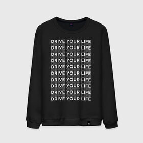 Мужской свитшот хлопок с принтом drive your live white в Курске, 100% хлопок |  | drive | drive fitness | драйв | драйв фитнес