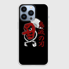 Чехол для iPhone 13 Pro с принтом Маска Сакондзи в Курске,  |  | demon | japan | kamado | kimetsu no yaiba | nedzuko | nezuko | slayer | гию | демон | демонов | зеницу | иноске | камадо | клинок | маска | нэдзуко | рассекающий | сакондзи урокодаки | стиль | танджиро | танжиро | танзиро | тенгу