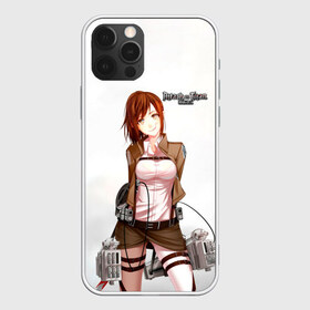 Чехол для iPhone 12 Pro Max с принтом Атака на титанов в Курске, Силикон |  | anime | attack on titan | аниме | армин арлерт | атак он титан | атака на титанов | атака титанов | великаны | гарнизон | колоссальный | леви | легион разведки | лого | манга | микаса аккерман | разведкорпус